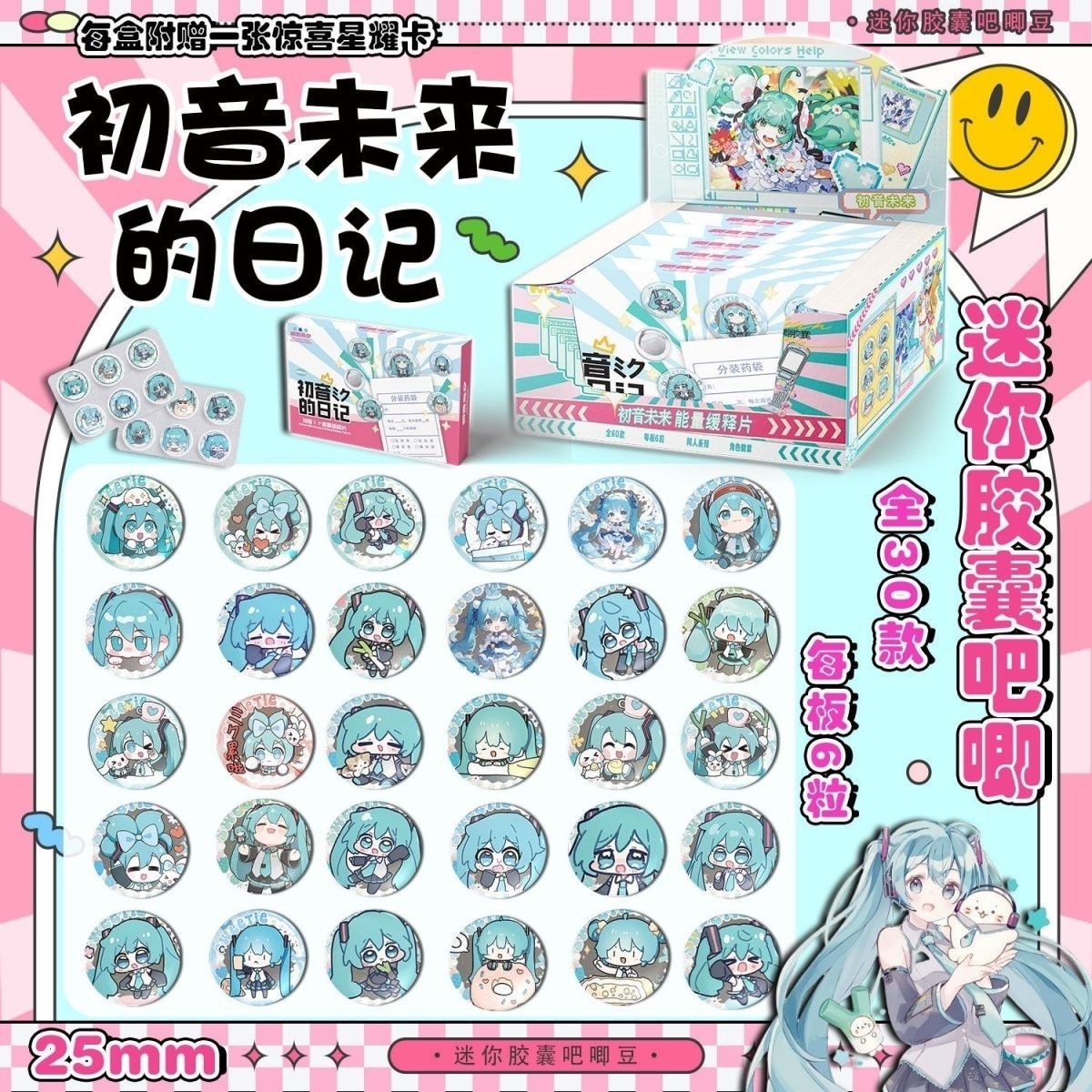 Hatsune Miku Mini Pill Baji: C - Tablet Accessory avaliação e preço